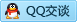QQ在线咨询2637857458